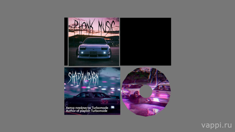 Музыкальный пак SHADXWBXRN