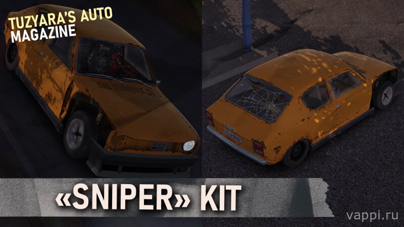Обвес SNIPER для Satsuma
