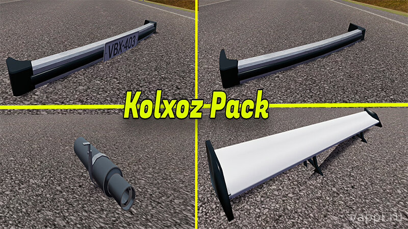 Kolxoz Pack
