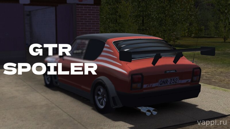 Спойлер GTR