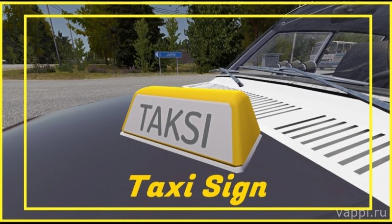 Знак "Такси"