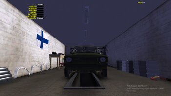 Сохранение "Богач" для My Summer Car